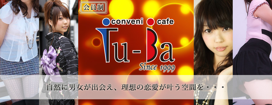 出会い喫茶ツーバなんば